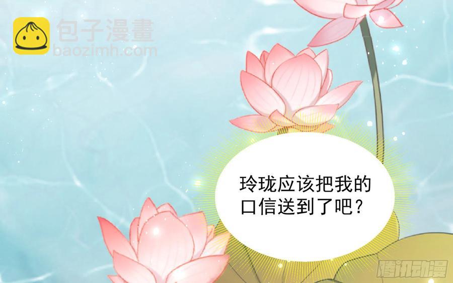 40 男装谢妃有喜了(1/3)-第47话