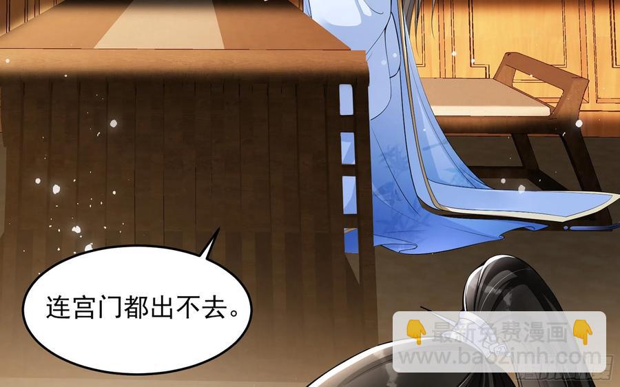 40 男装谢妃有喜了(1/3)-第47话