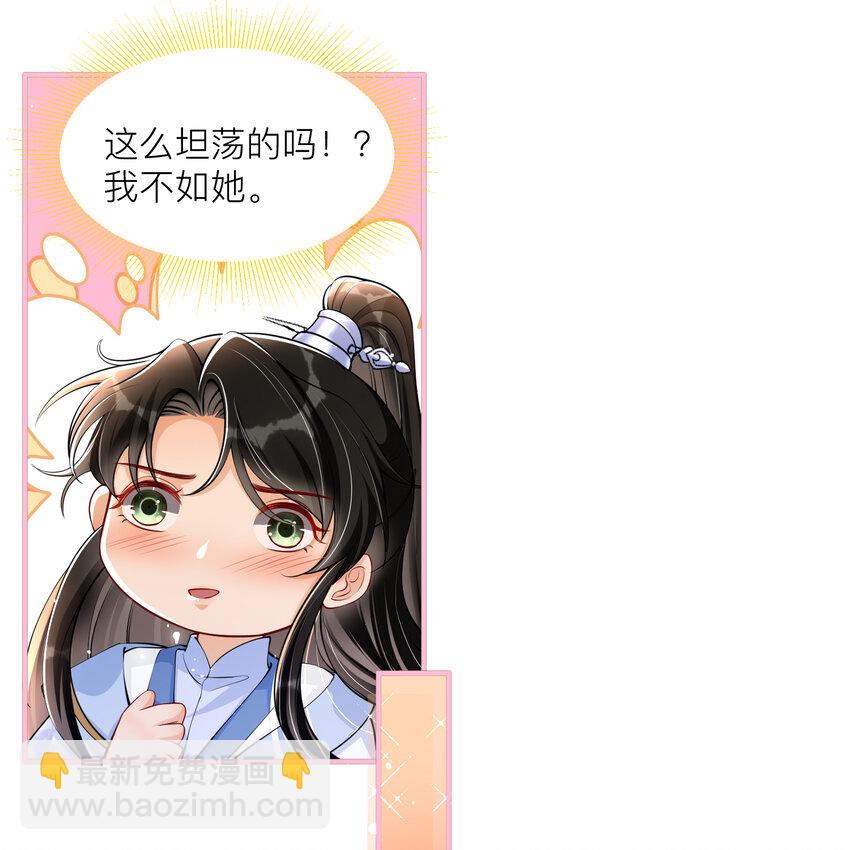 41 阴谋(1/2)-第49话