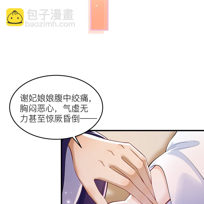 41 阴谋(1/2)-第49话