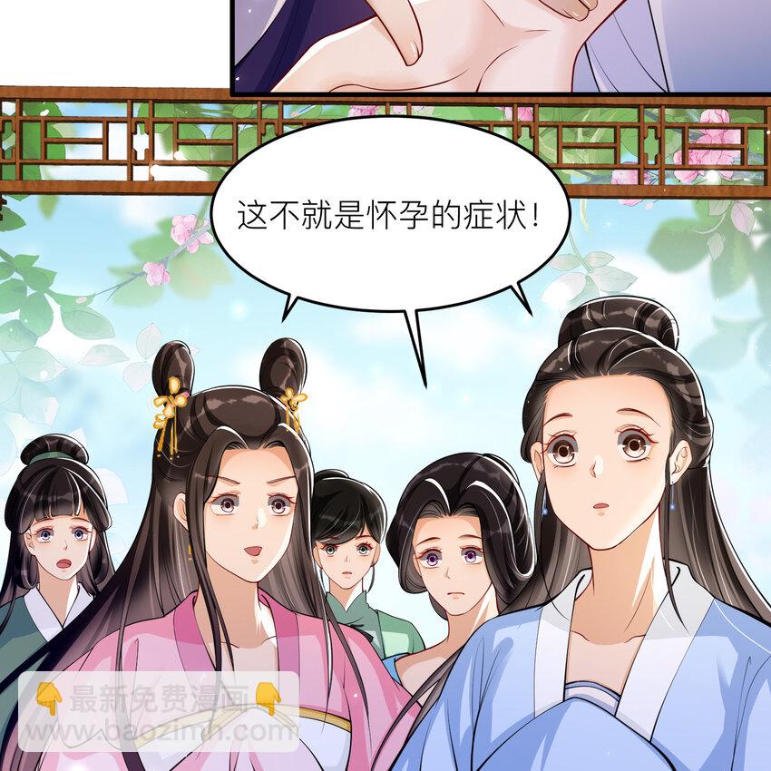 41 阴谋(1/2)-第49话