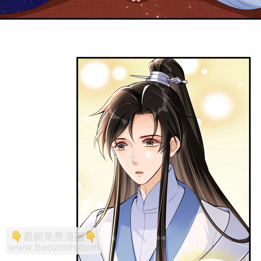 41 阴谋(1/2)-第49话