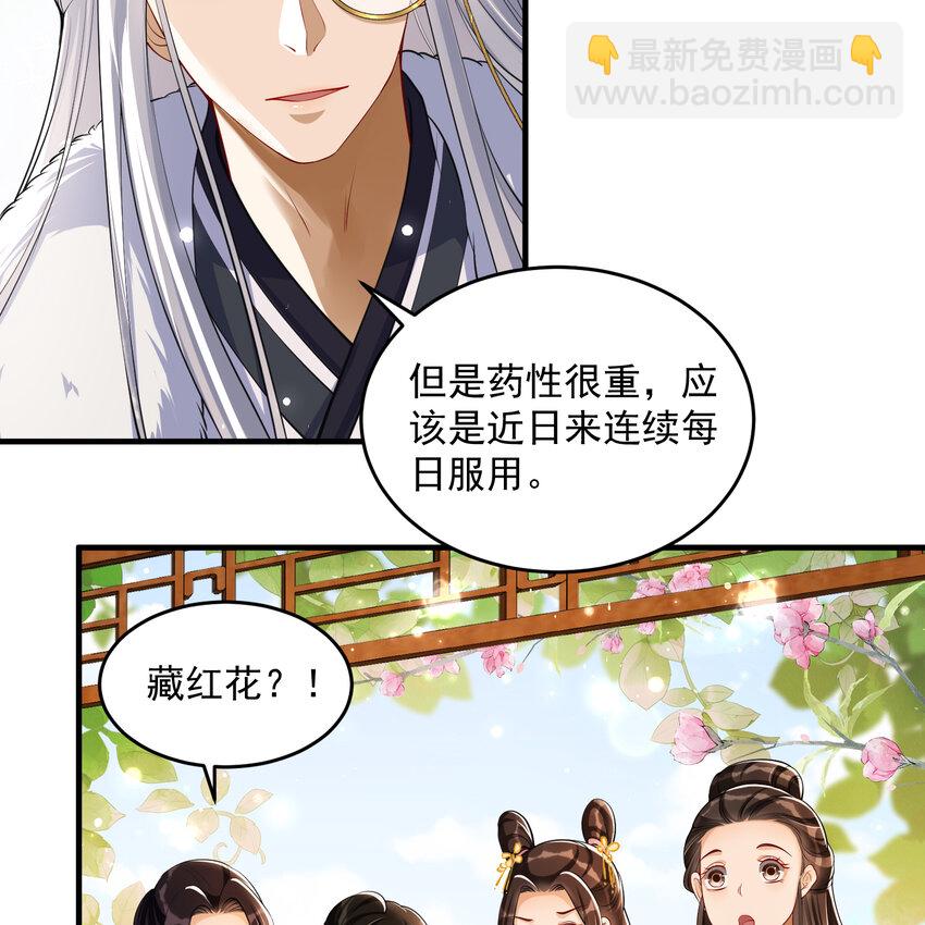 41 阴谋(1/2)-第49话