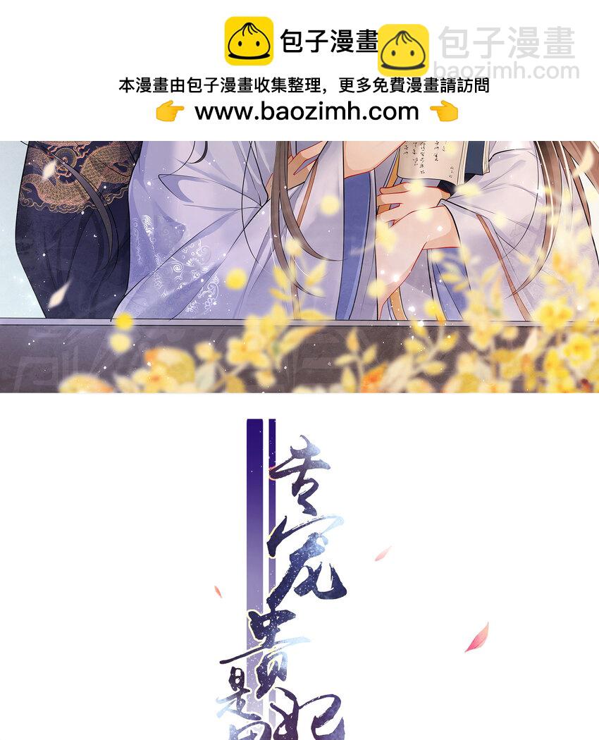 41 阴谋(1/2)-第49话