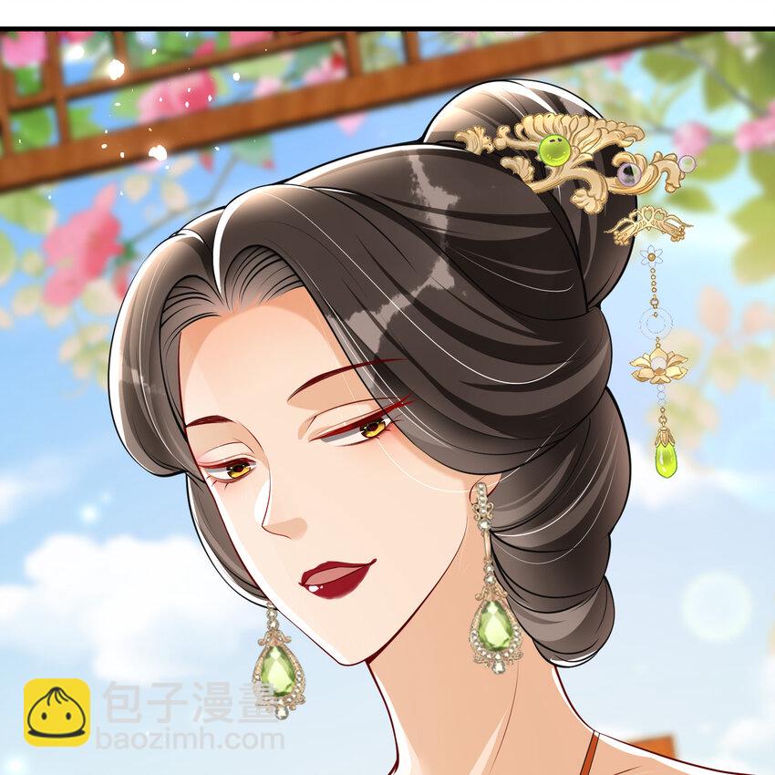 41 阴谋(1/2)-第49话