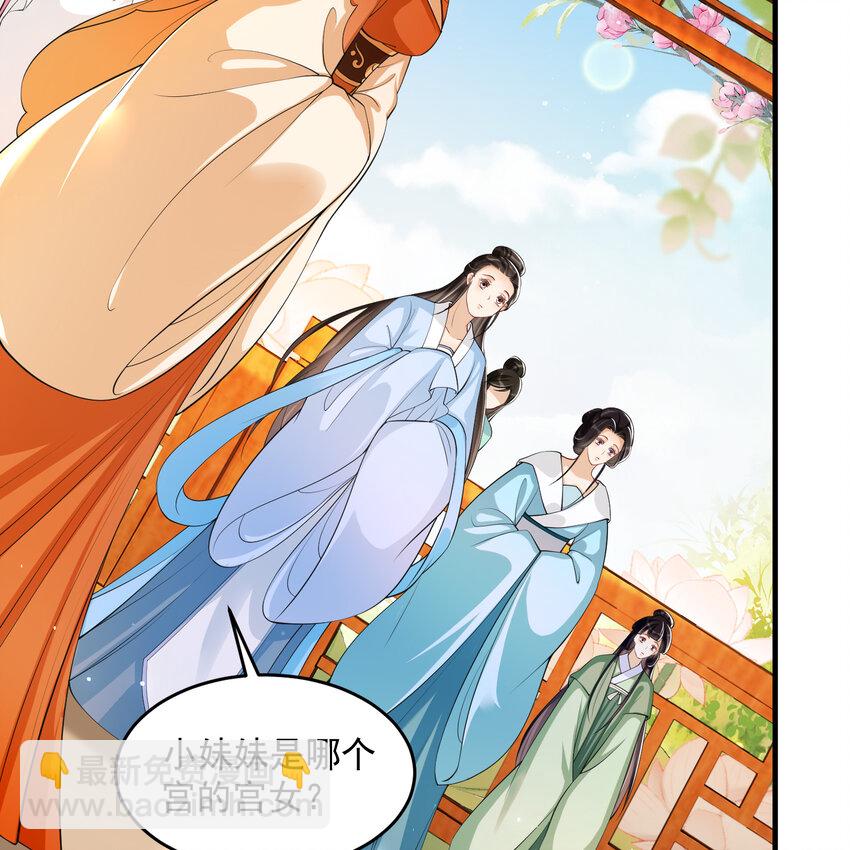 41 阴谋(1/2)-第49话