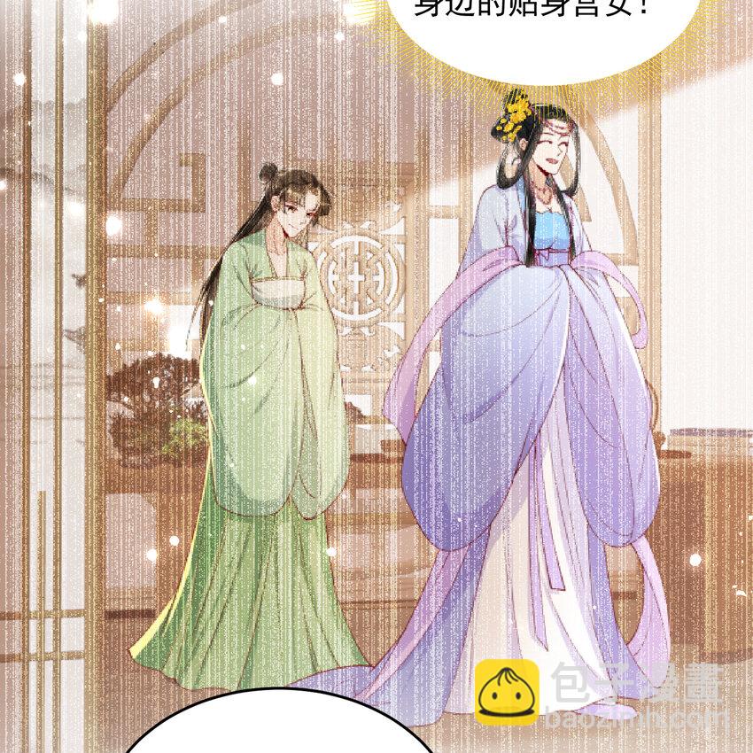 41 阴谋(1/2)-第49话