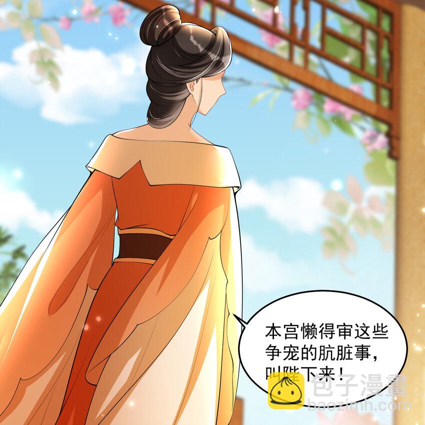 41 阴谋(1/2)-第49话