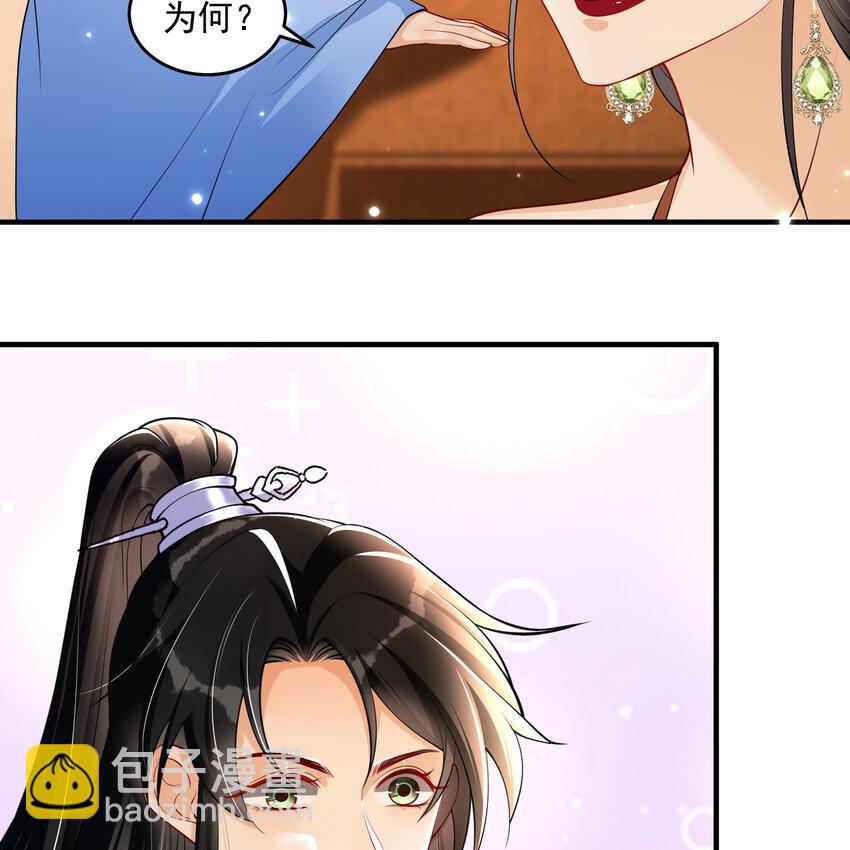 41 阴谋(1/2)-第49话