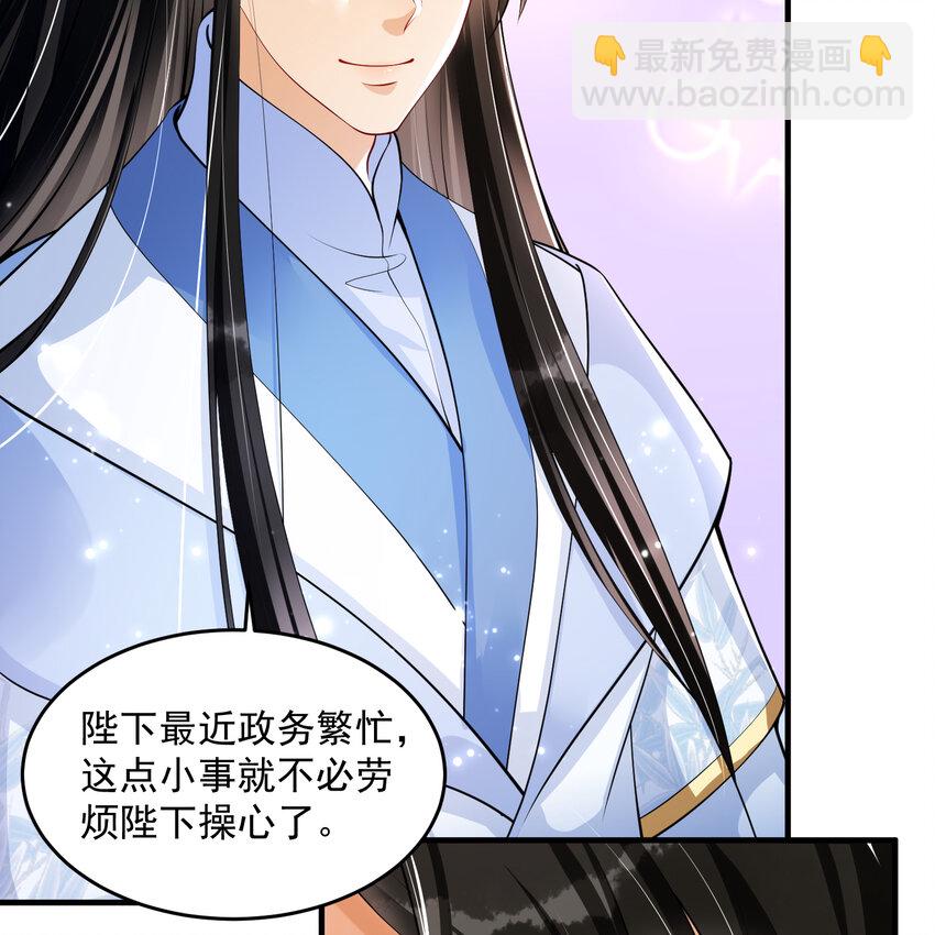 41 阴谋(1/2)-第49话