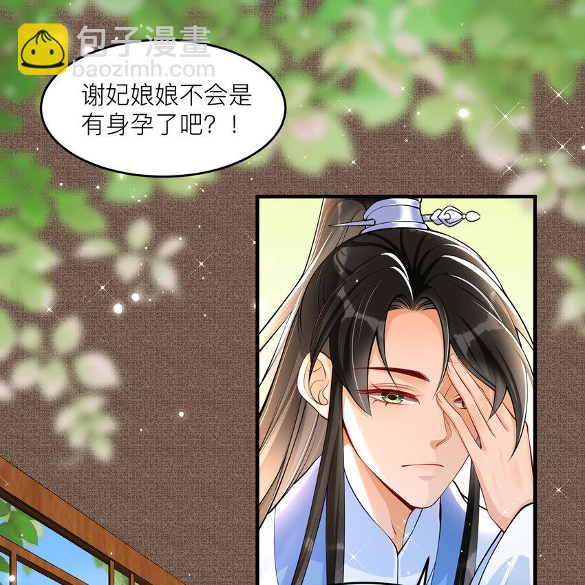 41 阴谋(1/2)-第49话