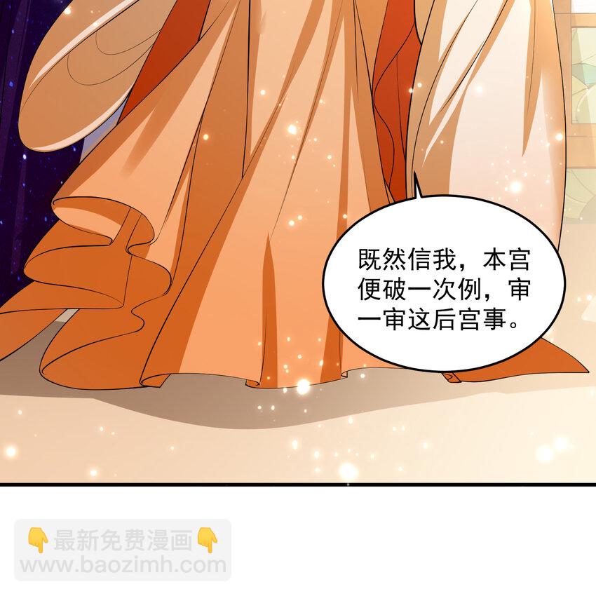 41 阴谋(1/2)-第49话