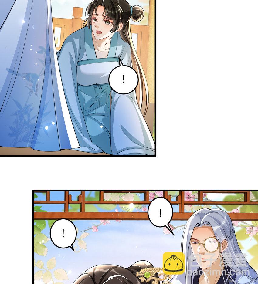 41 阴谋(1/2)-第49话