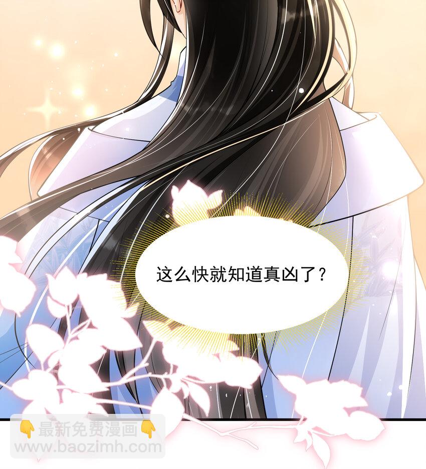 41 阴谋(1/2)-第49话