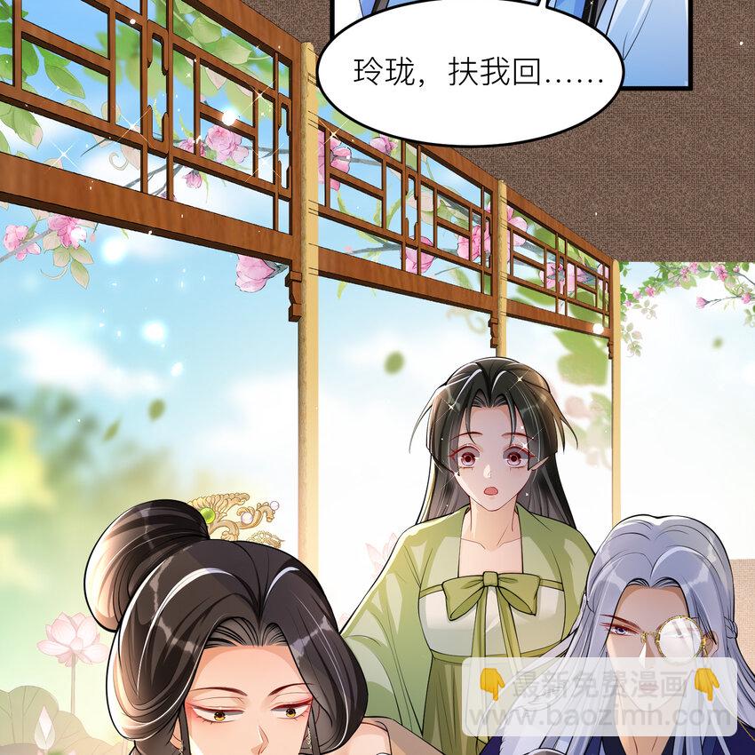 41 阴谋(1/2)-第49话