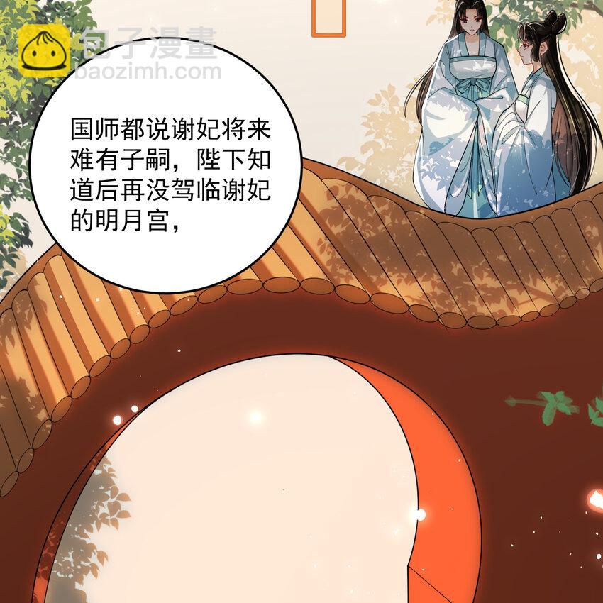 45 收拾包袱回家啦(1/2)-第53话