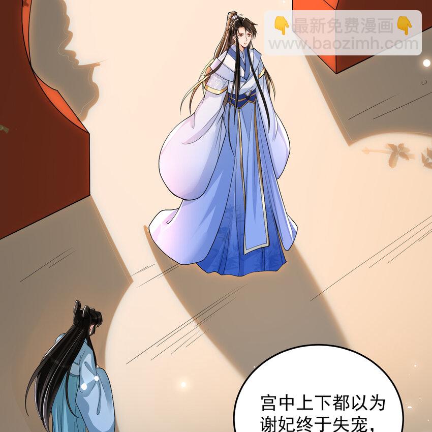 45 收拾包袱回家啦(1/2)-第53话