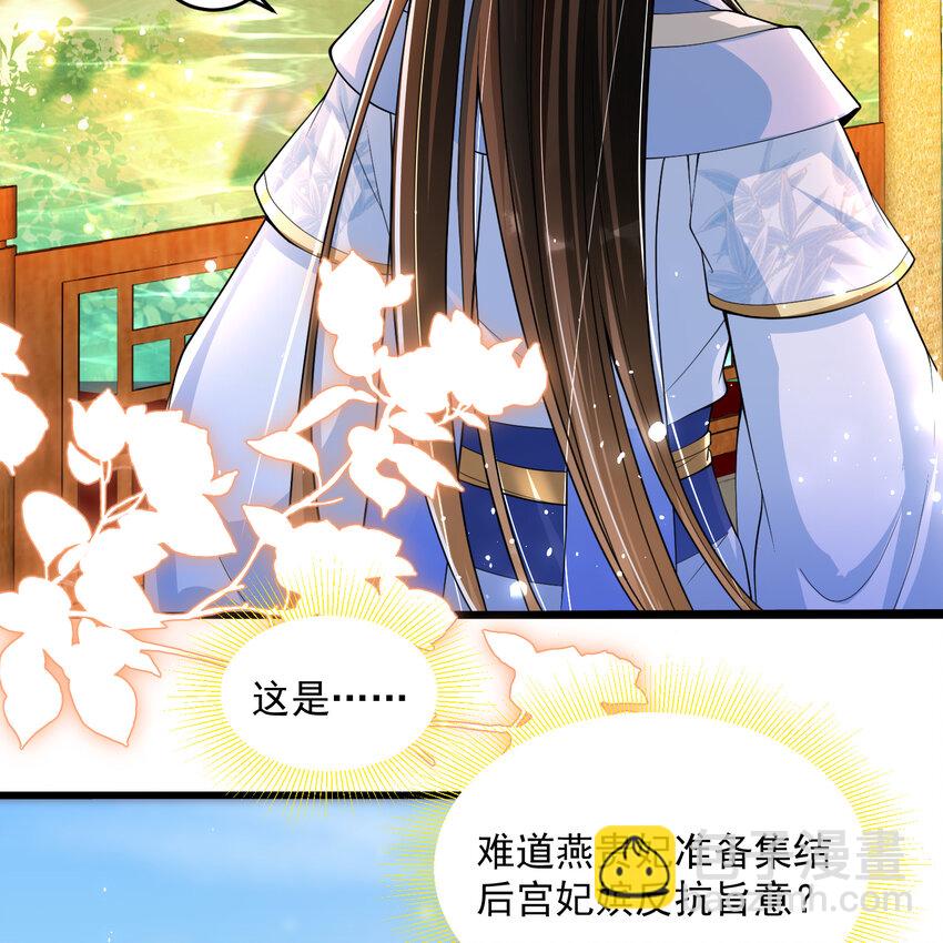 45 收拾包袱回家啦(1/2)-第53话