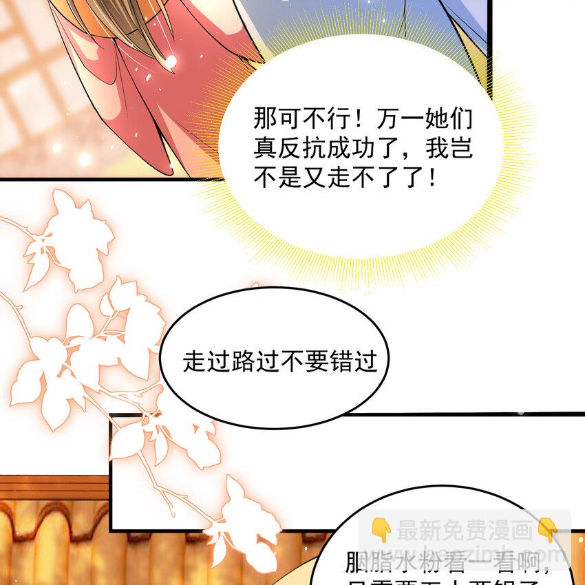 45 收拾包袱回家啦(1/2)-第53话