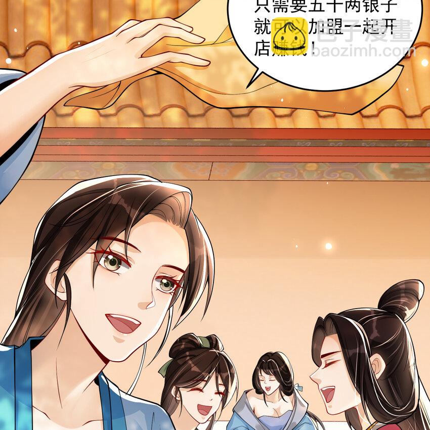 45 收拾包袱回家啦(1/2)-第53话