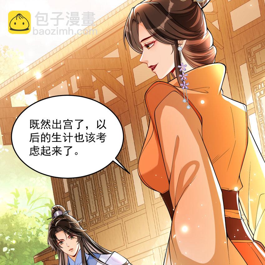 45 收拾包袱回家啦(1/2)-第53话