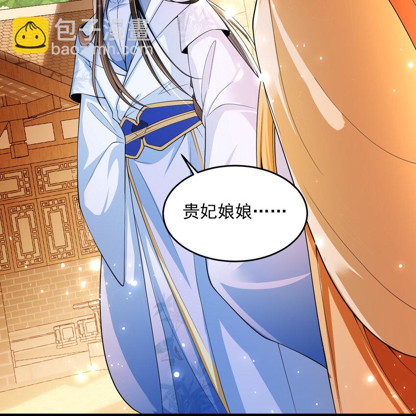 45 收拾包袱回家啦(1/2)-第53话