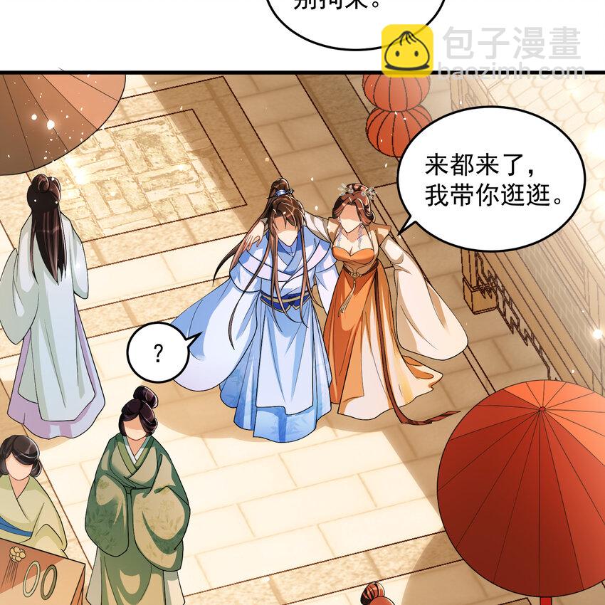 45 收拾包袱回家啦(1/2)-第53话