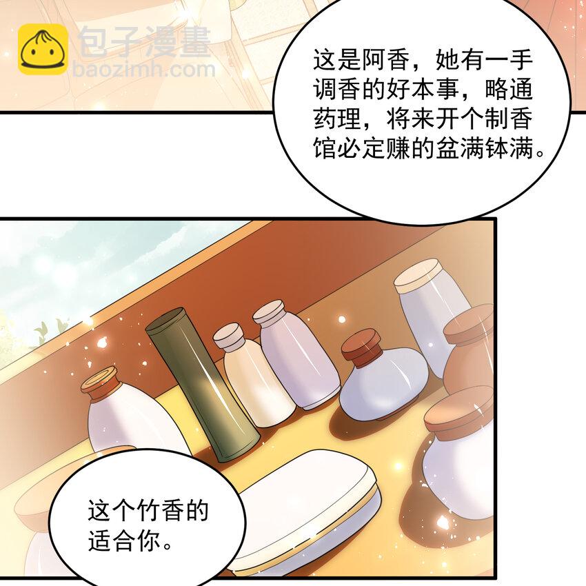 45 收拾包袱回家啦(1/2)-第53话