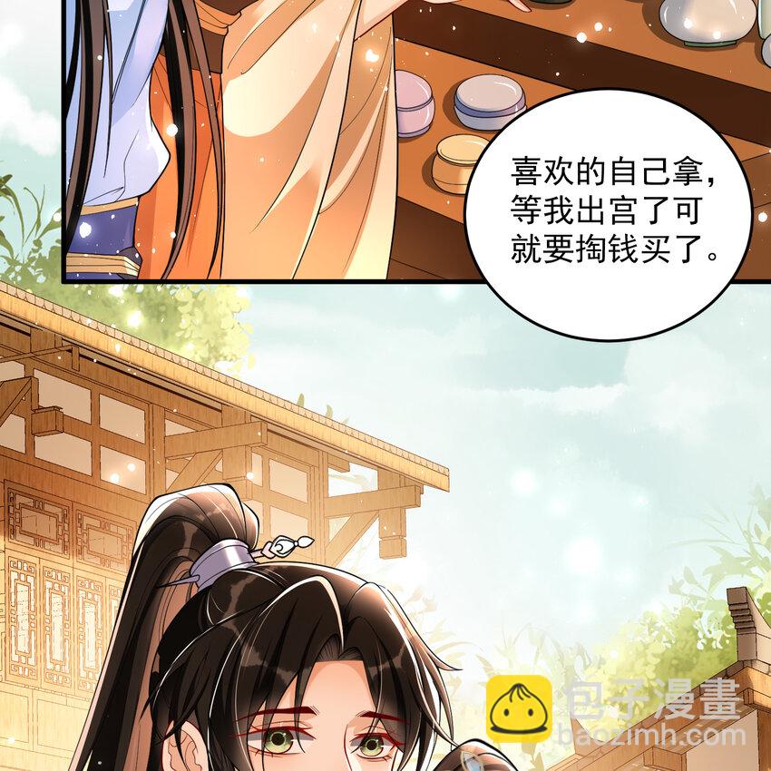 45 收拾包袱回家啦(1/2)-第53话