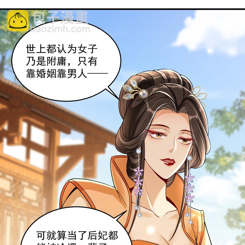 45 收拾包袱回家啦(1/2)-第53话