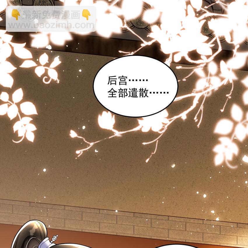 45 收拾包袱回家啦(1/2)-第53话