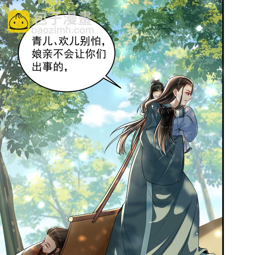 45 收拾包袱回家啦(1/2)-第53话