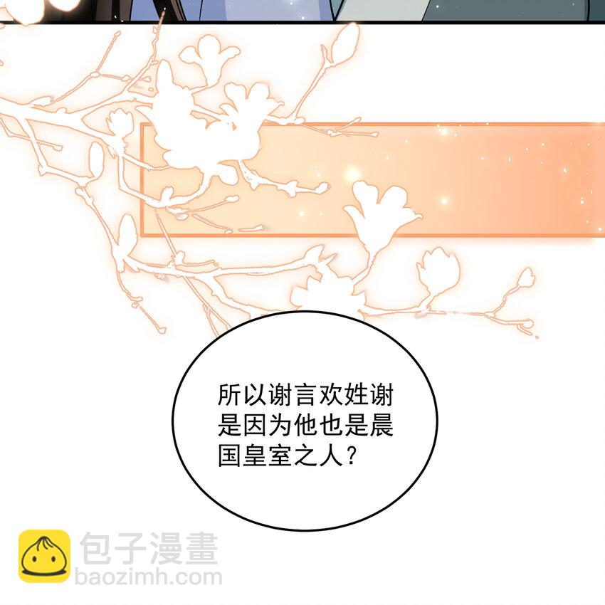 45 收拾包袱回家啦(1/2)-第53话