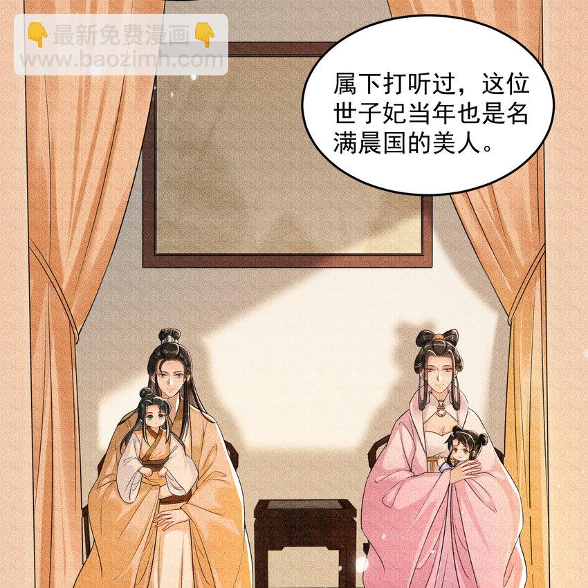 45 收拾包袱回家啦(1/2)-第53话