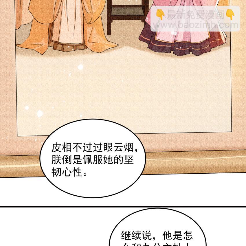 45 收拾包袱回家啦(1/2)-第53话