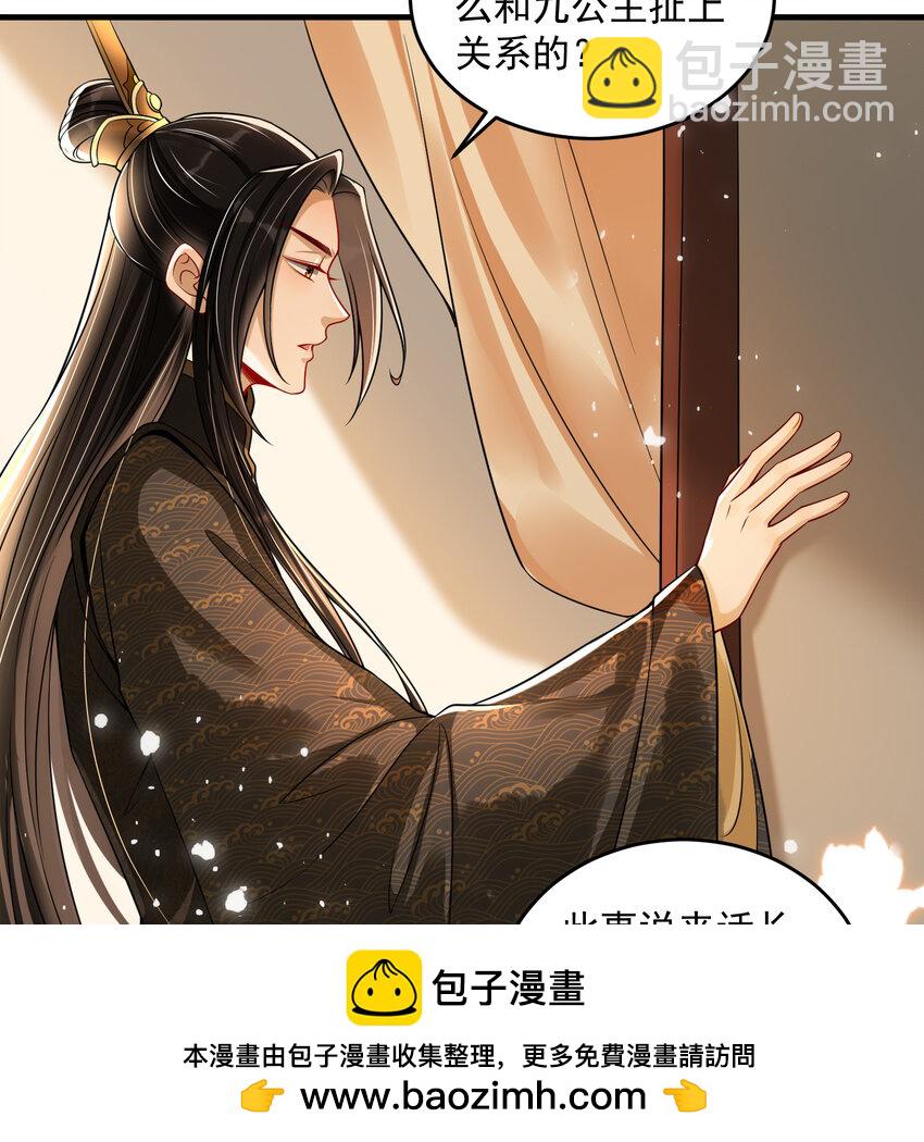 45 收拾包袱回家啦(1/2)-第53话