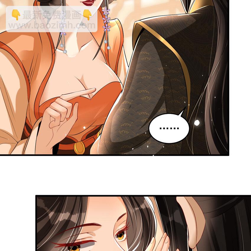 47 晦气(1/2)-第55话