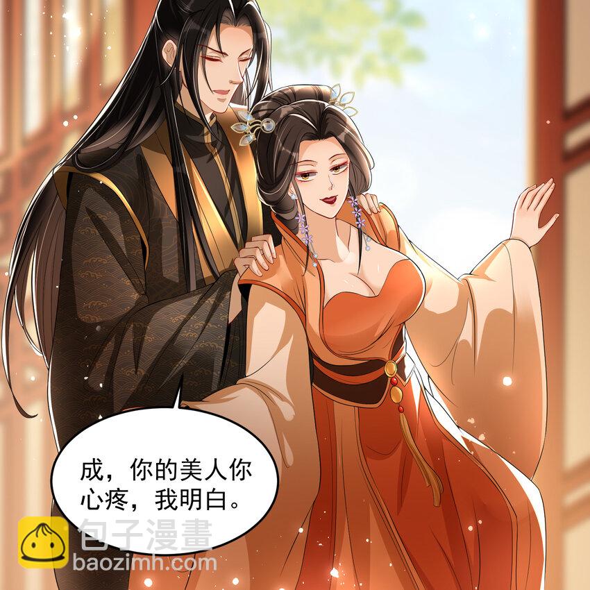 47 晦气(1/2)-第55话