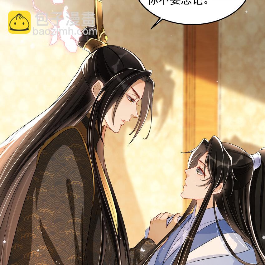 47 晦气(1/2)-第55话