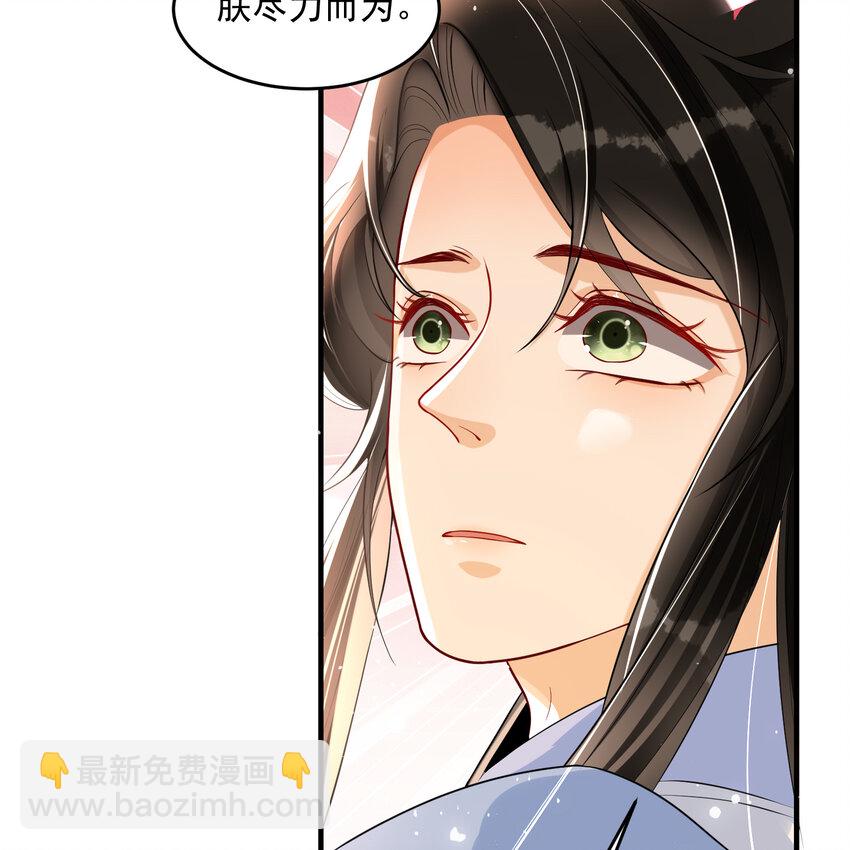 47 晦气(1/2)-第55话