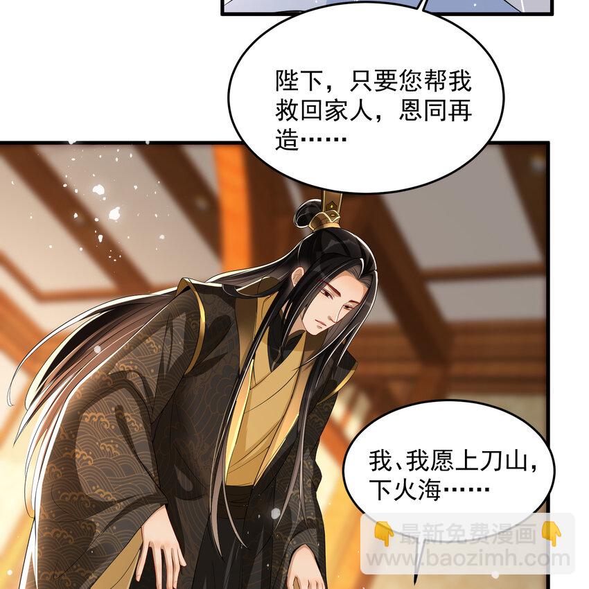 47 晦气(1/2)-第55话