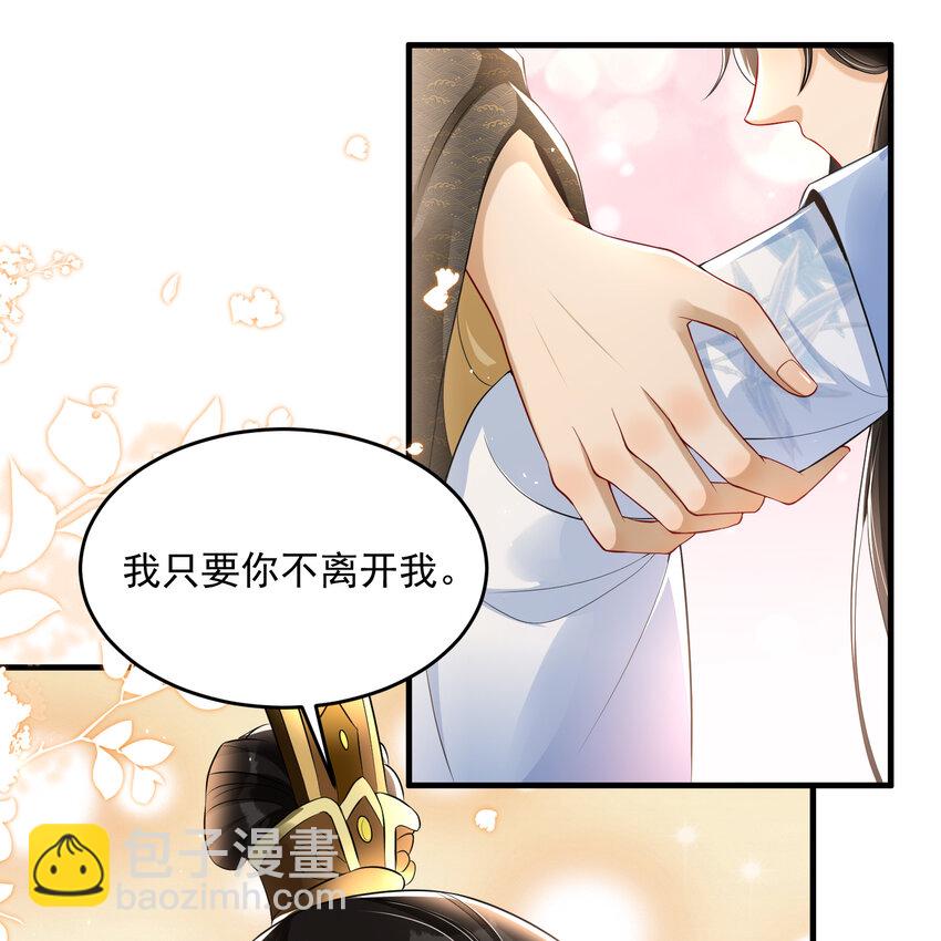 47 晦气(1/2)-第55话