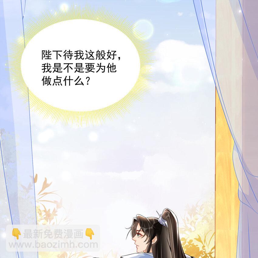 47 晦气(1/2)-第55话