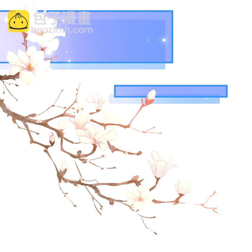 47 晦气(1/2)-第55话