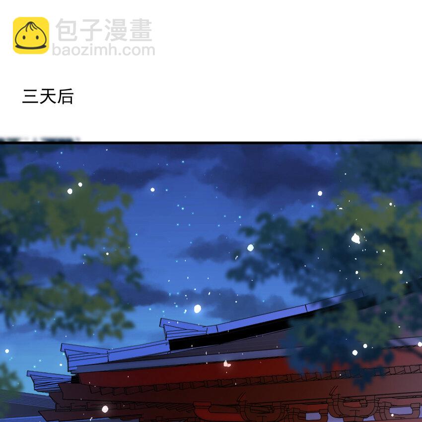 47 晦气(1/2)-第55话