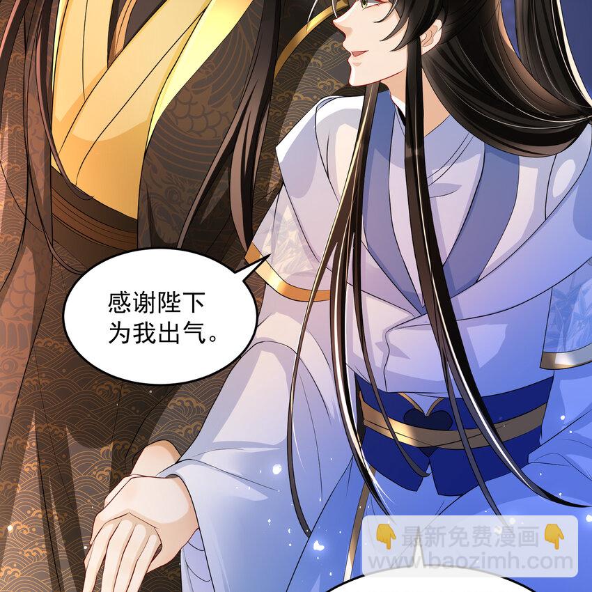 47 晦气(1/2)-第55话