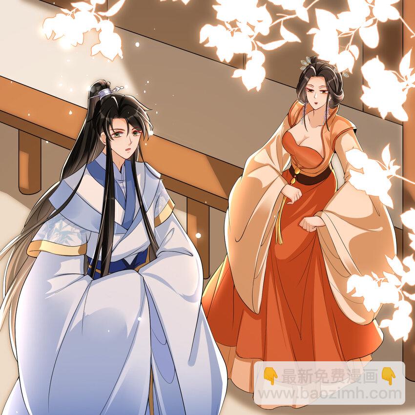 47 晦气(1/2)-第55话