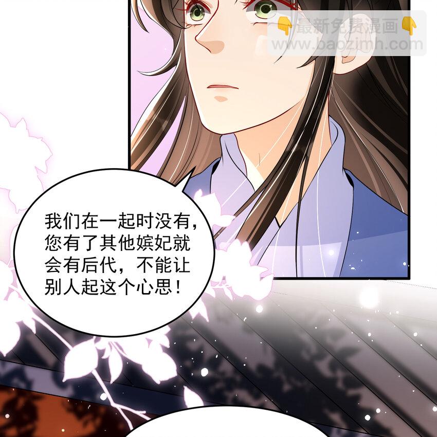 47 晦气(1/2)-第55话