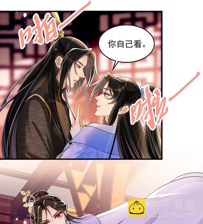 47 晦气(1/2)-第55话