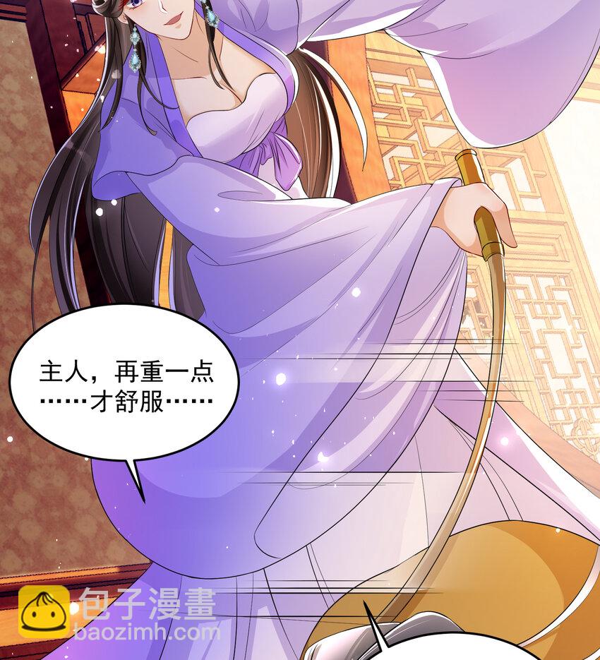 47 晦气(1/2)-第55话